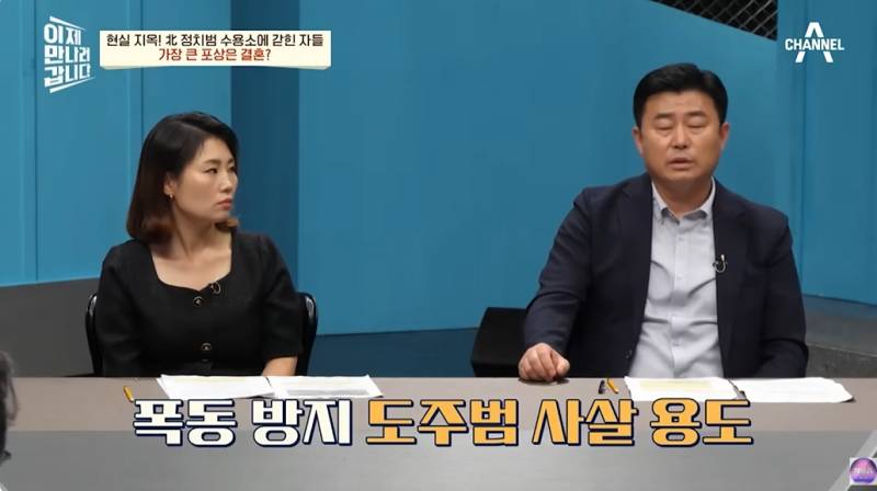 현대판 아우슈비츠라는 북한 정치범수용소 | 인스티즈