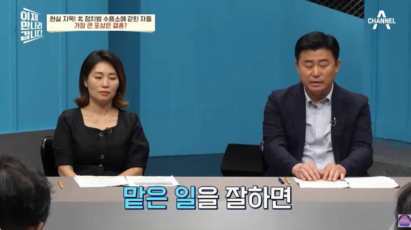 현대판 아우슈비츠라는 북한 정치범수용소 | 인스티즈