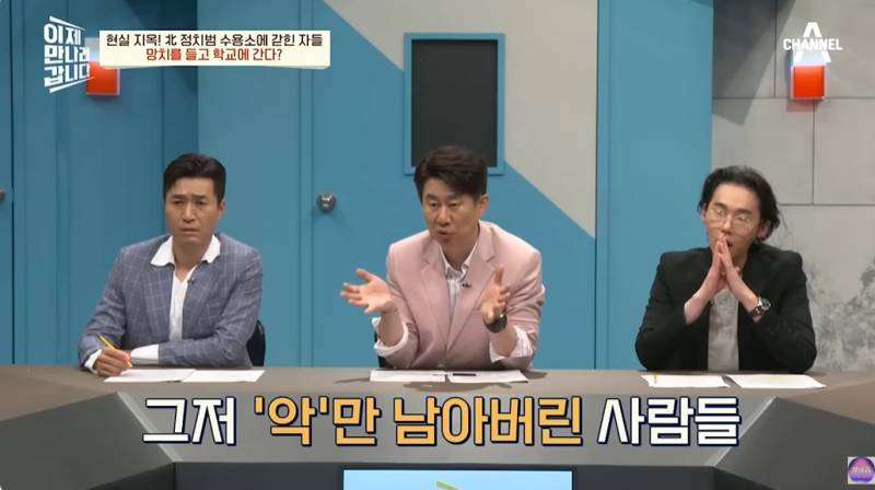 현대판 아우슈비츠라는 북한 정치범수용소 | 인스티즈