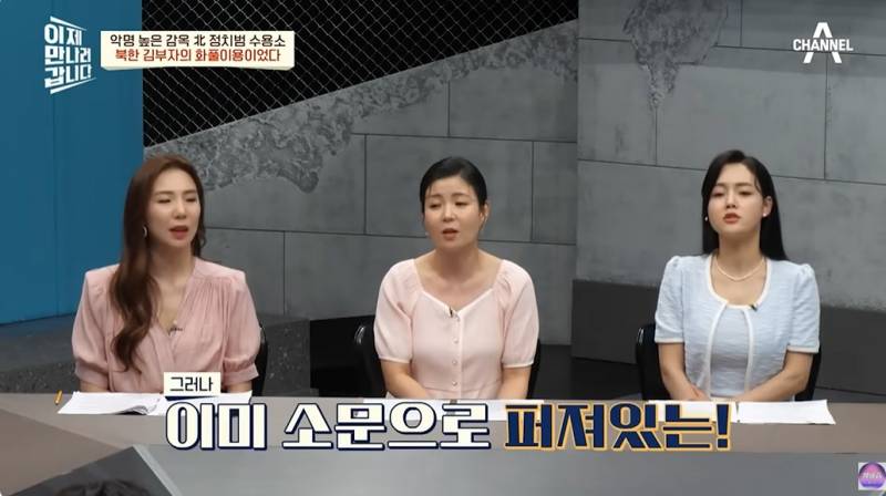 현대판 아우슈비츠라는 북한 정치범수용소 | 인스티즈