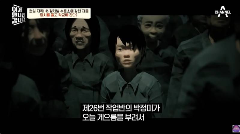현대판 아우슈비츠라는 북한 정치범수용소 | 인스티즈