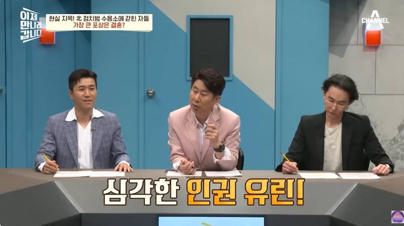 현대판 아우슈비츠라는 북한 정치범수용소 | 인스티즈