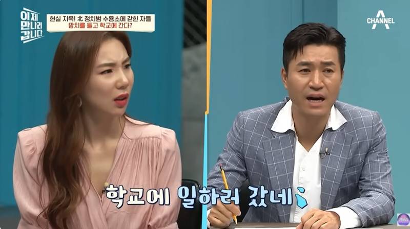현대판 아우슈비츠라는 북한 정치범수용소 | 인스티즈
