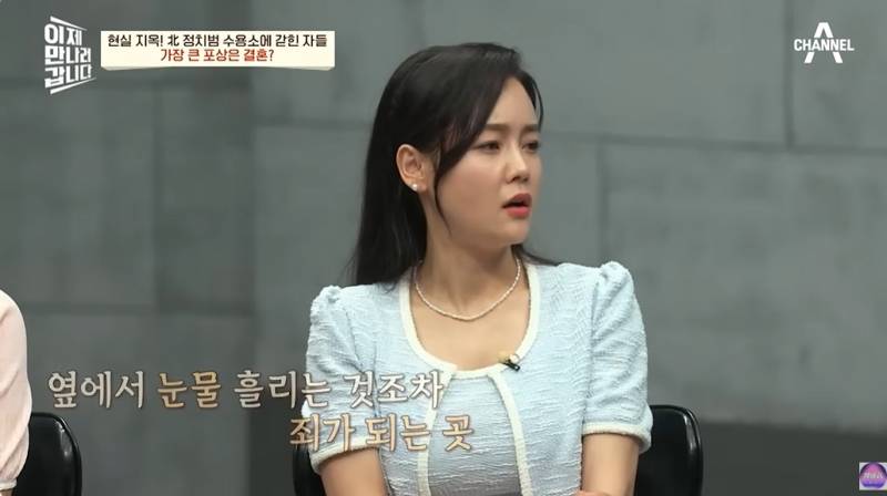 현대판 아우슈비츠라는 북한 정치범수용소 | 인스티즈