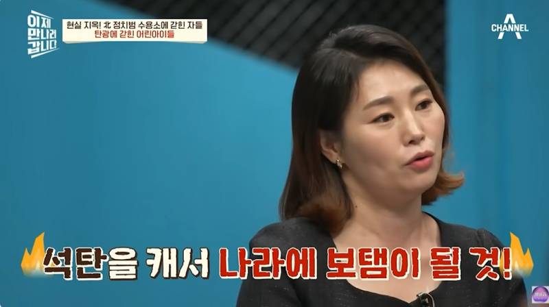 현대판 아우슈비츠라는 북한 정치범수용소 | 인스티즈