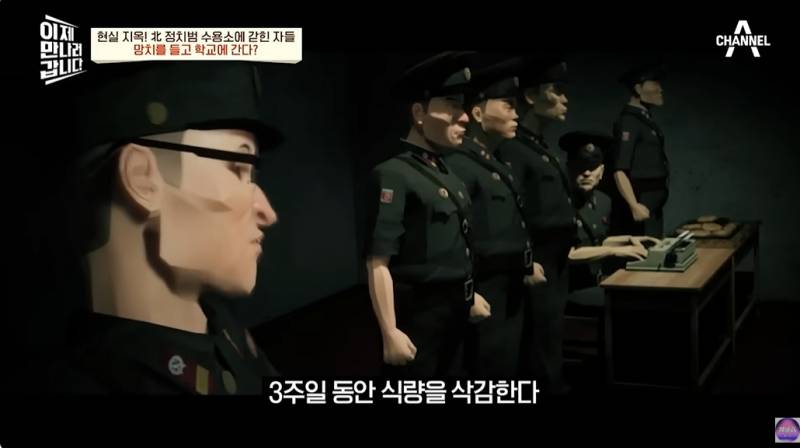 현대판 아우슈비츠라는 북한 정치범수용소 | 인스티즈