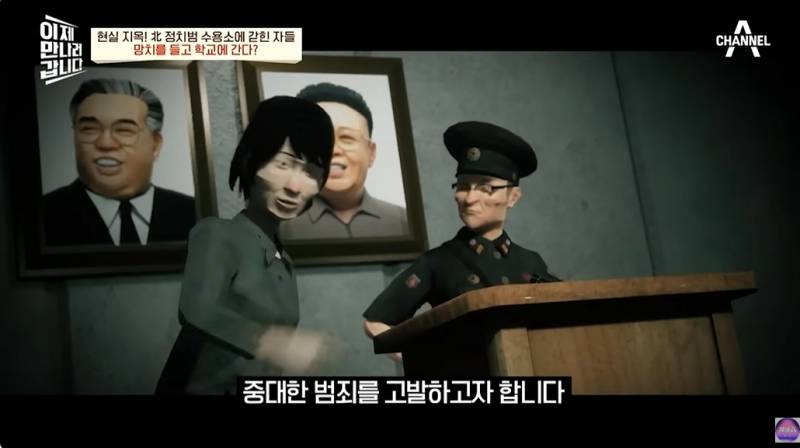 현대판 아우슈비츠라는 북한 정치범수용소 | 인스티즈