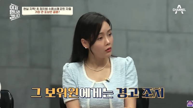 현대판 아우슈비츠라는 북한 정치범수용소 | 인스티즈