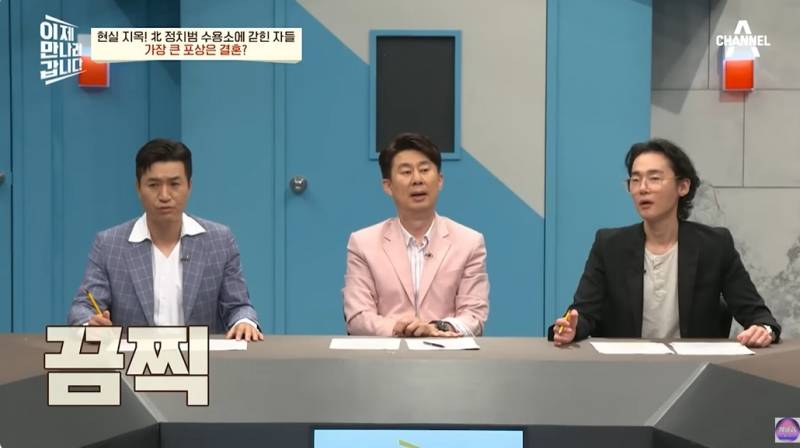 현대판 아우슈비츠라는 북한 정치범수용소 | 인스티즈