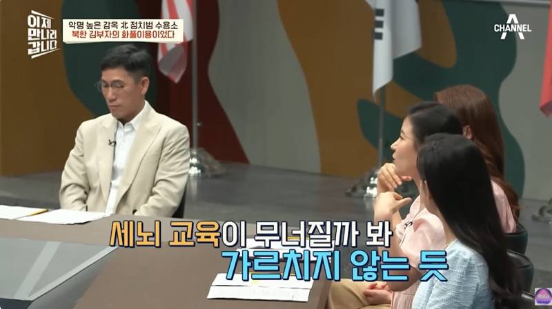 현대판 아우슈비츠라는 북한 정치범수용소 | 인스티즈