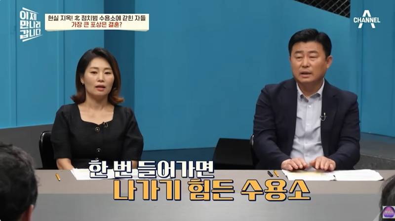 현대판 아우슈비츠라는 북한 정치범수용소 | 인스티즈