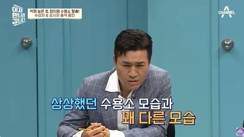 현대판 아우슈비츠라는 북한 정치범수용소 | 인스티즈