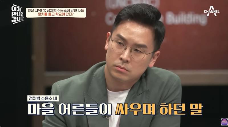 현대판 아우슈비츠라는 북한 정치범수용소 | 인스티즈