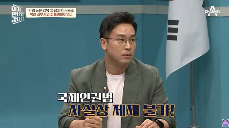 현대판 아우슈비츠라는 북한 정치범수용소 | 인스티즈