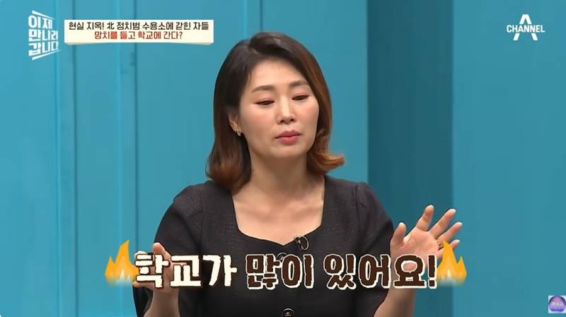 현대판 아우슈비츠라는 북한 정치범수용소 | 인스티즈