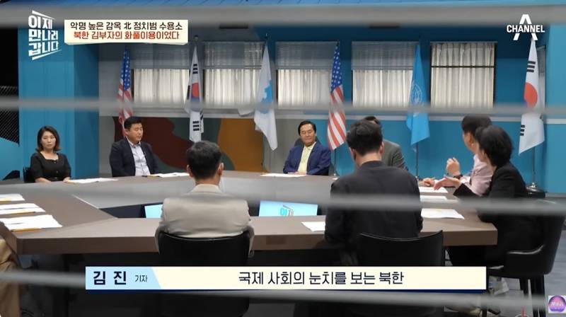 현대판 아우슈비츠라는 북한 정치범수용소 | 인스티즈