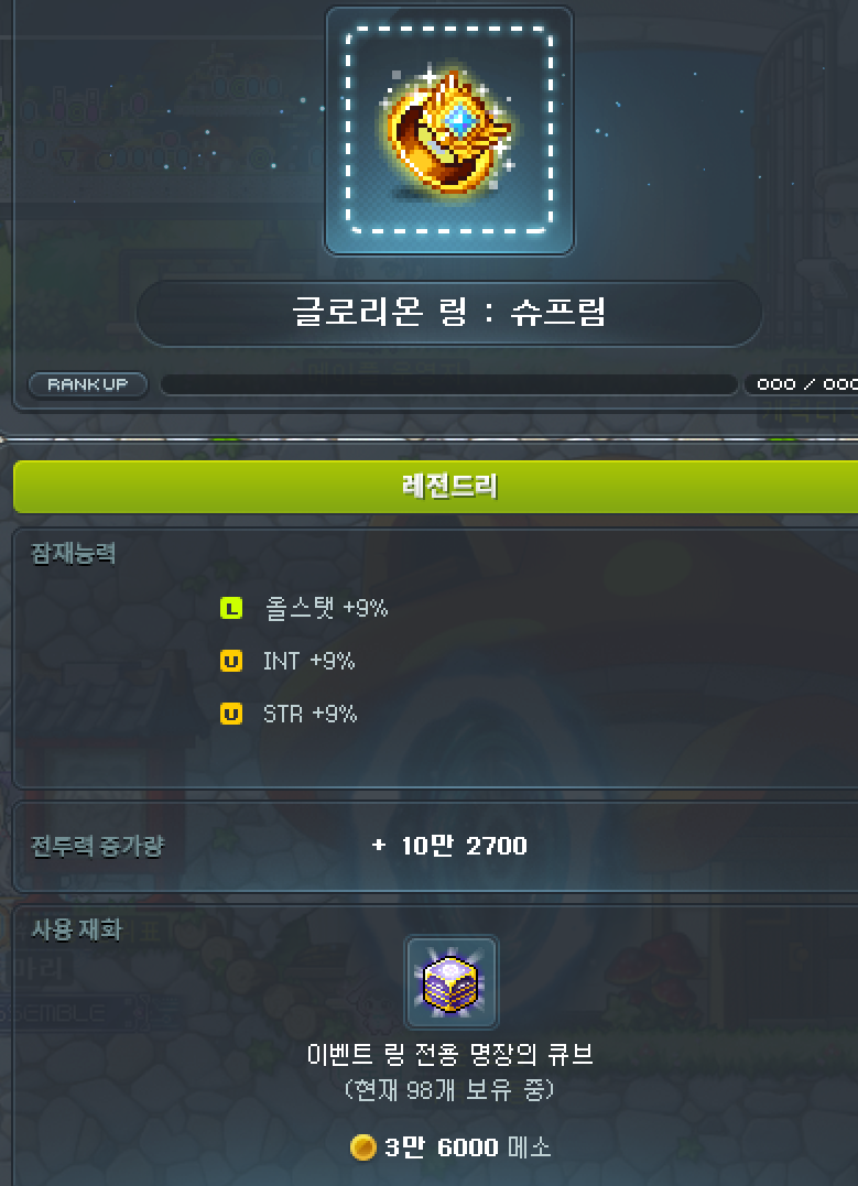 [잡담] 메린이 큐브 멈출지말지 질문좀 ㅠㅠ | 인스티즈