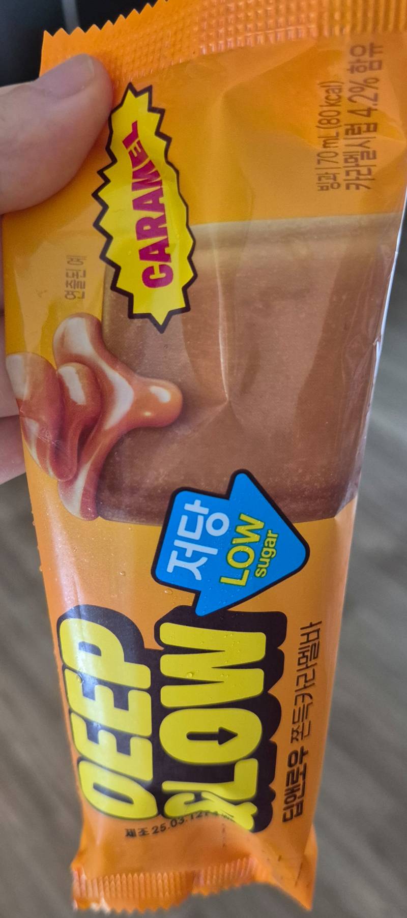 [잡담] 딥앤로우 쫀득카라멜바 먹고 혈당 | 인스티즈