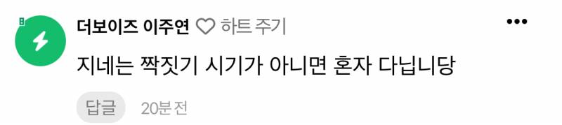 🚨혐오주의) 잡아서 버릴 수 있다 vs 집을 버린다 | 인스티즈