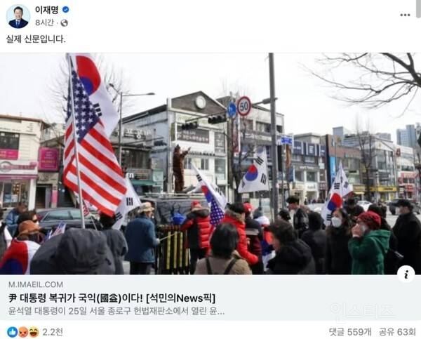 조중동에 혈세 뿌린 윤석열ㄷㄷ | 인스티즈