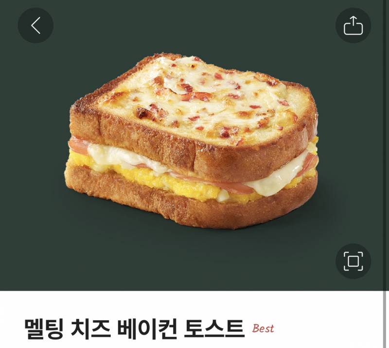 [잡담] 스벅 샌드위치 머가 더 맛나 | 인스티즈