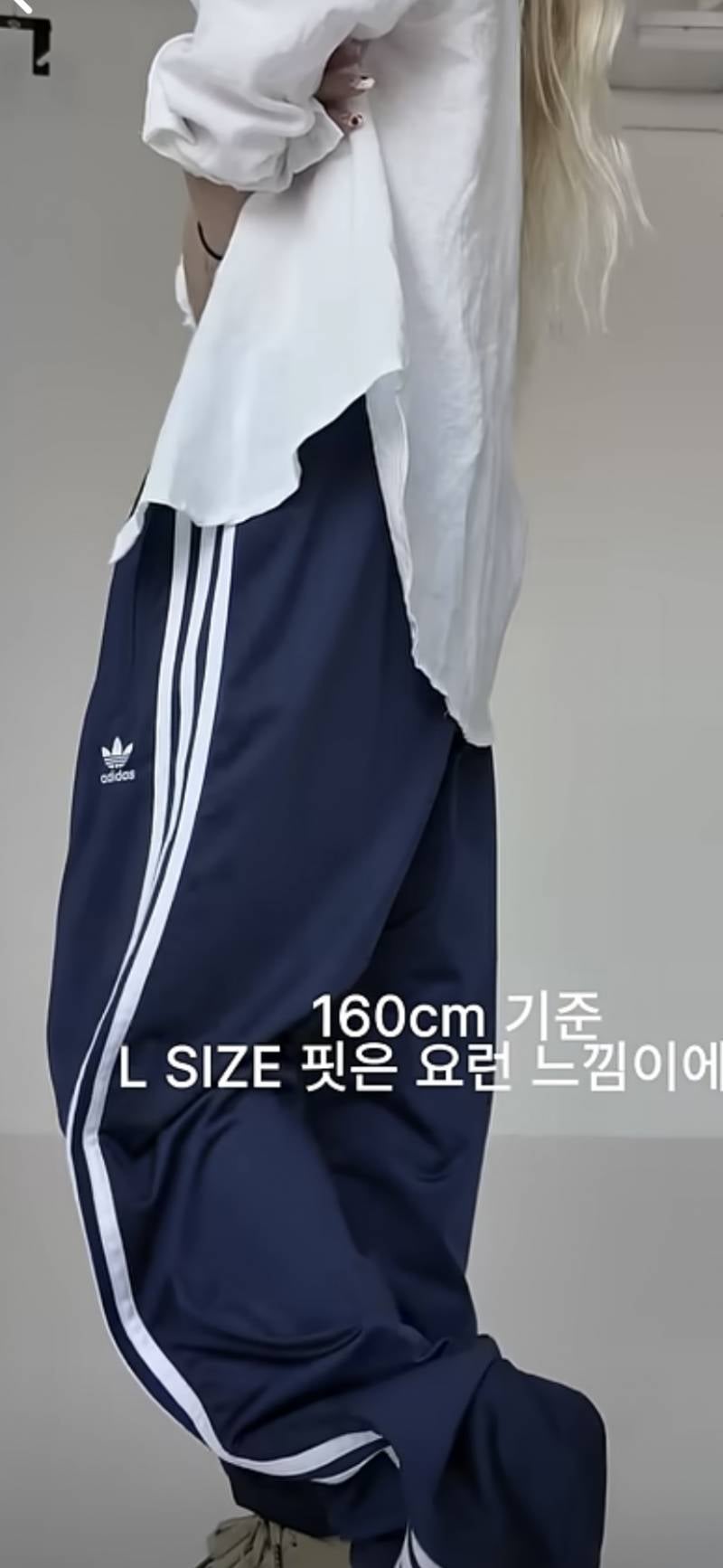 [잡담] 아디다스 트랙팬츠 유행 지났나..? | 인스티즈