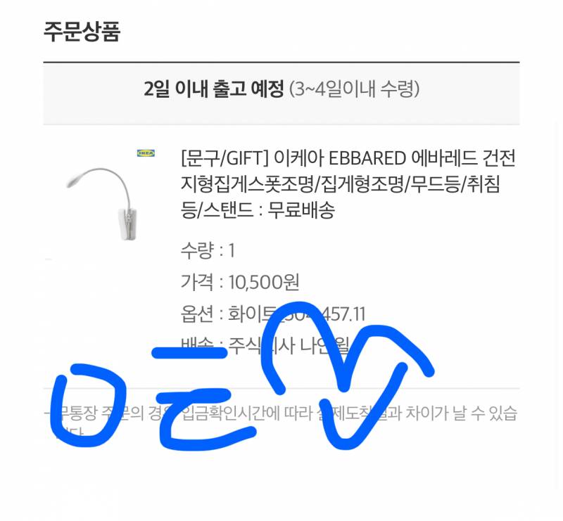 [잡담] 오랜만에 독서템 | 인스티즈