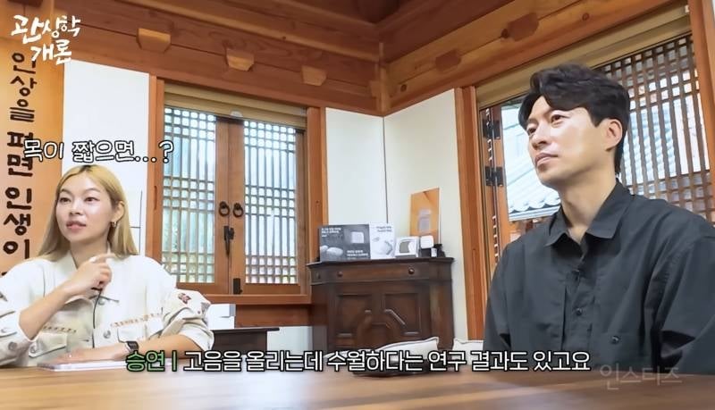 유독 노래 잘하는 사람이 많다는 관상.jpg | 인스티즈
