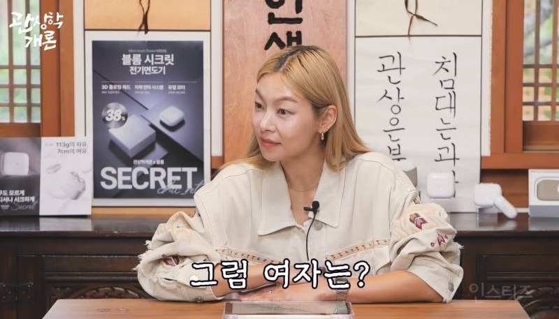 유독 노래 잘하는 사람이 많다는 관상.jpg | 인스티즈