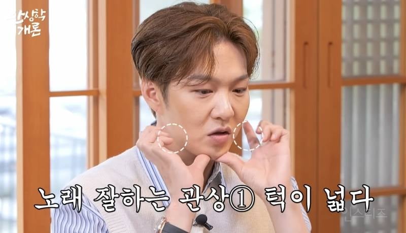 유독 노래 잘하는 사람이 많다는 관상.jpg | 인스티즈