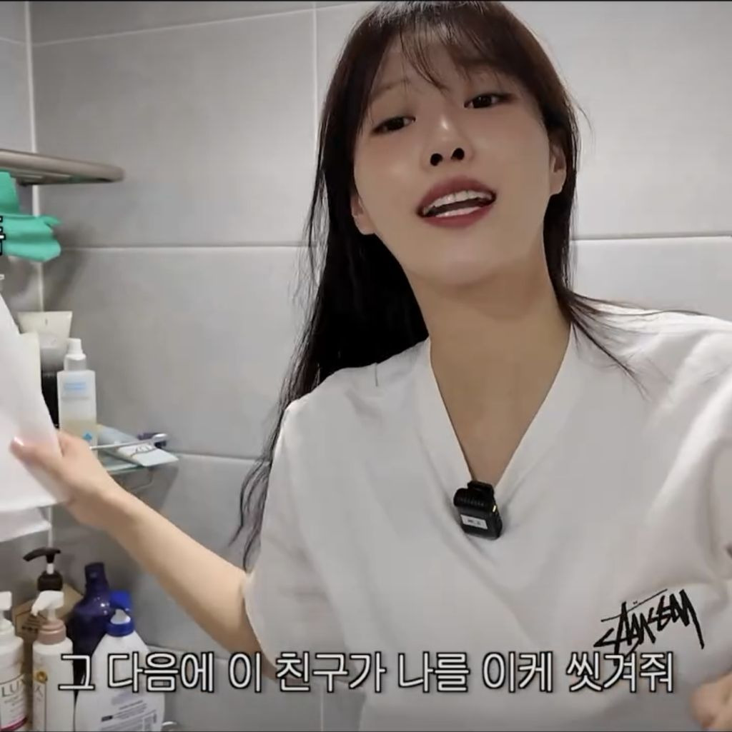 [잡담] 미주 샤워 8분컷 가능하다는데 그게 가능한가.. | 인스티즈