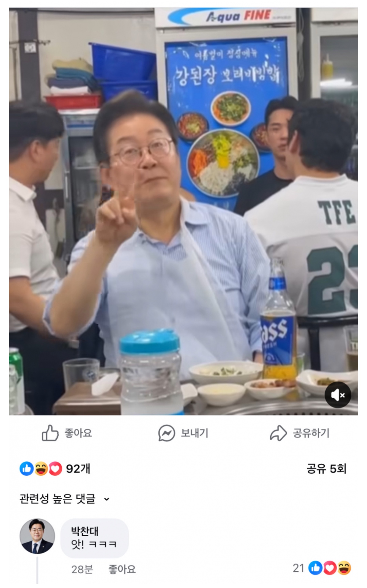 [잡담] 이재명 ✌️ 한거, 진짜 민주당원들은 시그널로 다 알아버린거 웃기다 | 인스티즈