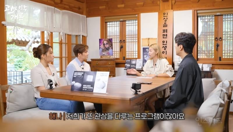 유독 노래 잘하는 사람이 많다는 관상.jpg | 인스티즈