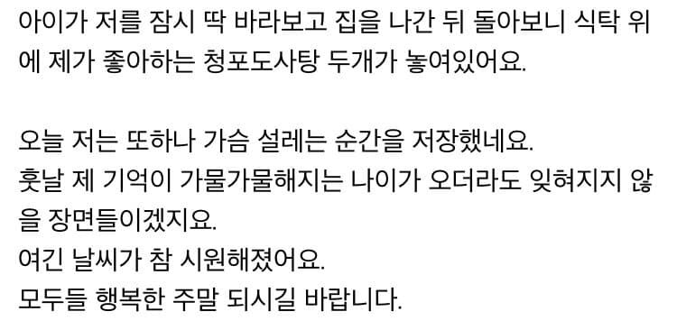 아이컨택의 중요성.jpg | 인스티즈