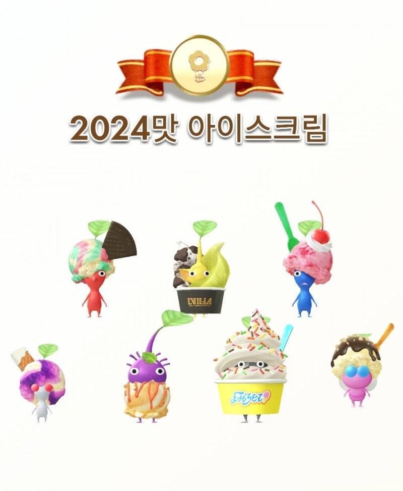 [잡담] 8월 스포 | 인스티즈