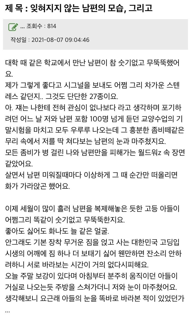 아이컨택의 중요성.jpg | 인스티즈