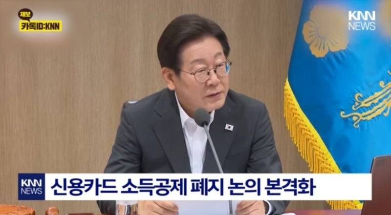 [잡담] 연말정산 신용카드 소득공제 폐지 검토 중이래 | 인스티즈