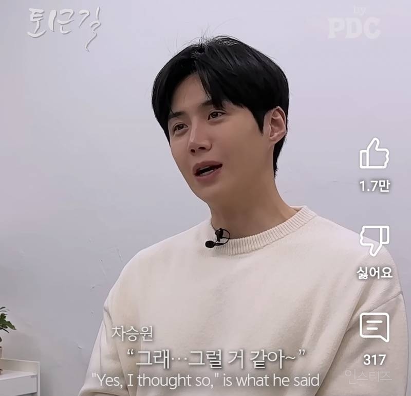 차승원한테 뼈때림 발언 들었다는 배우.jpg | 인스티즈