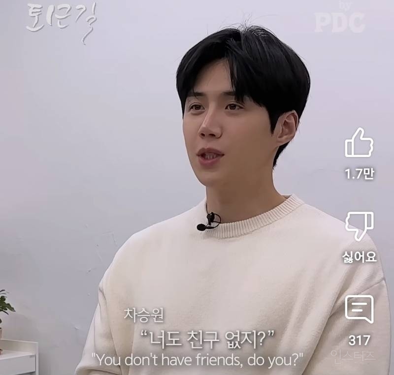 차승원한테 뼈때림 발언 들었다는 배우.jpg | 인스티즈
