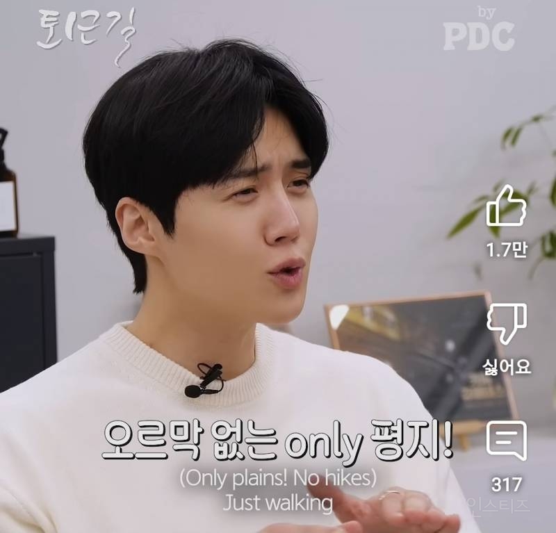 차승원한테 뼈때림 발언 들었다는 배우.jpg | 인스티즈