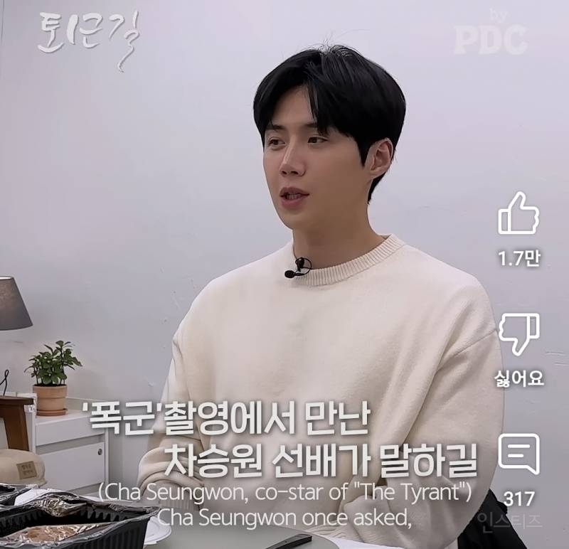 차승원한테 뼈때림 발언 들었다는 배우.jpg | 인스티즈