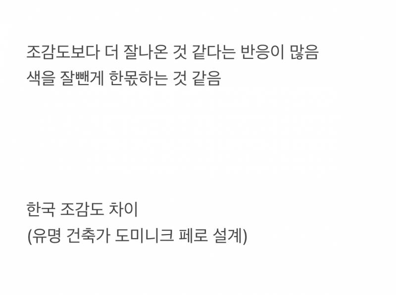 현재 𝙅𝙊𝙉𝙉𝘼 놀랍다는 티파니앤코 건물.JPG | 인스티즈