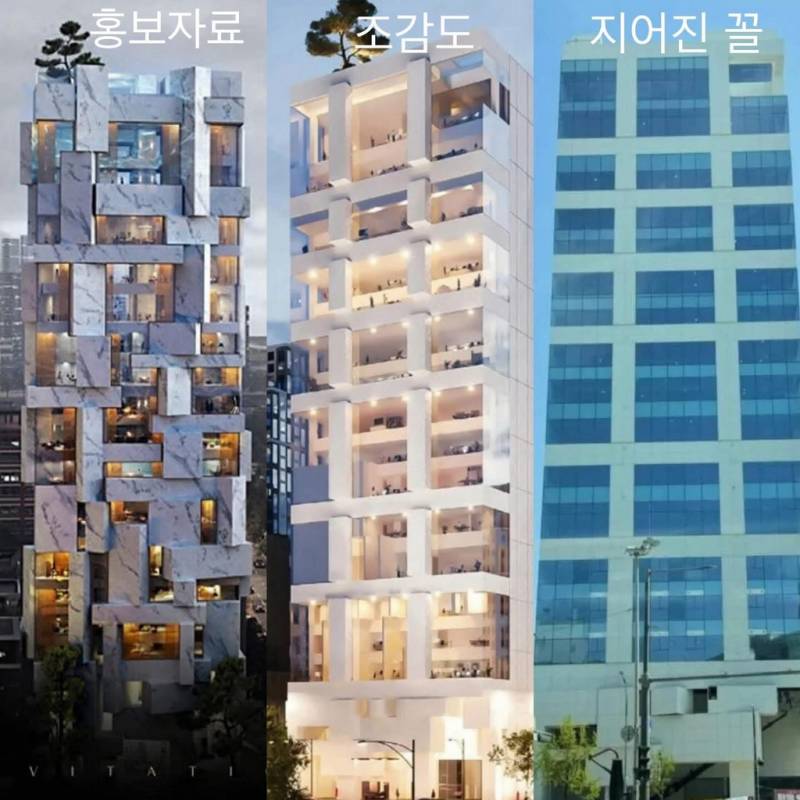현재 𝙅𝙊𝙉𝙉𝘼 놀랍다는 티파니앤코 건물.JPG | 인스티즈