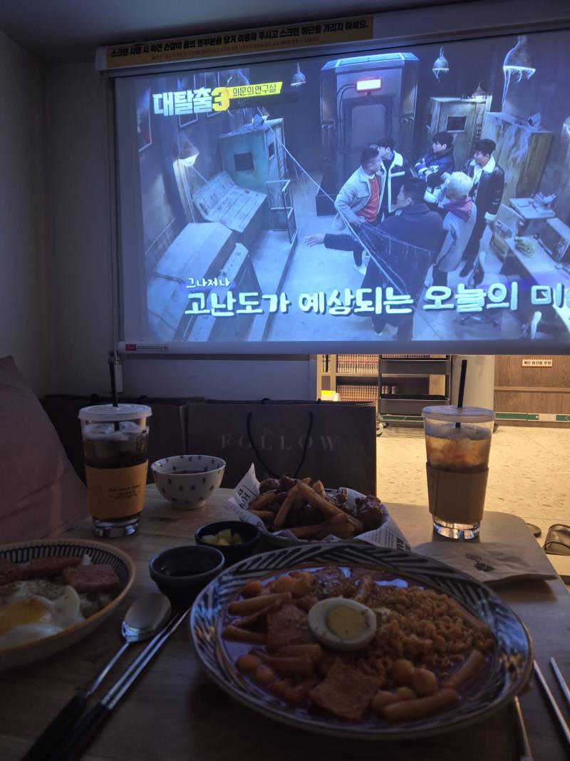 [잡담] 데이트코스는 벌툰이다 벌툰 | 인스티즈