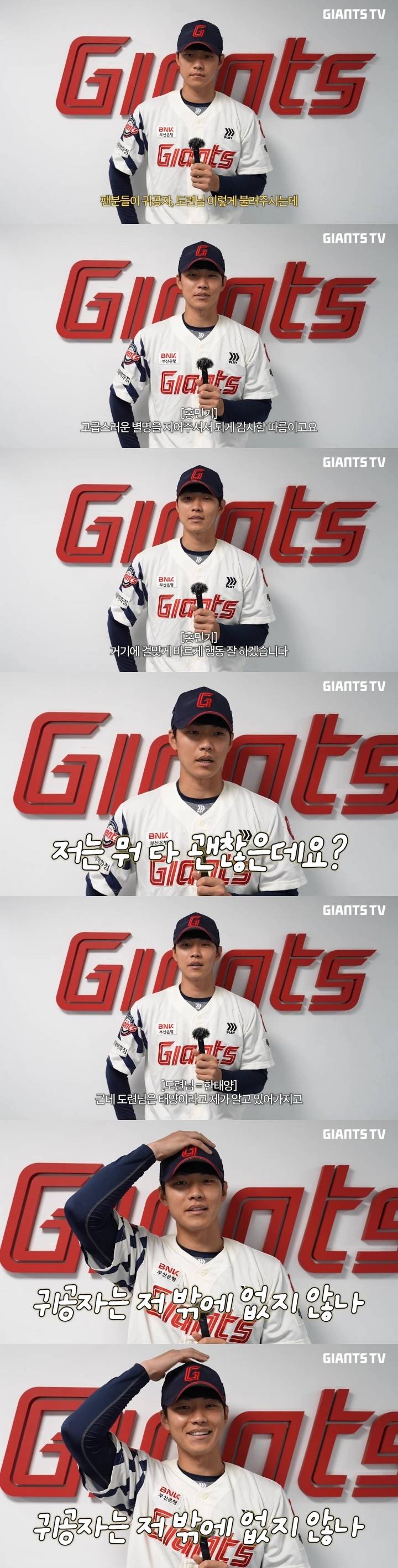 [잡담] 자티비 오피셜 홍민기 별명 본인이 확정: 귀공자 | 인스티즈