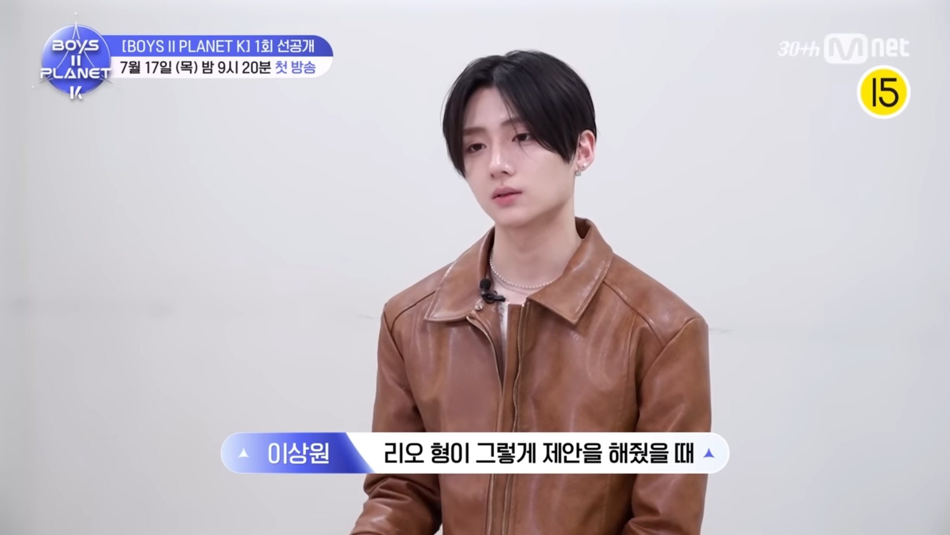 [잡담] 이와중에 보플2 합숙 때 이상원은 이리오랑 같이 잤다는게 ㅋㅋㅋㅋ | 인스티즈