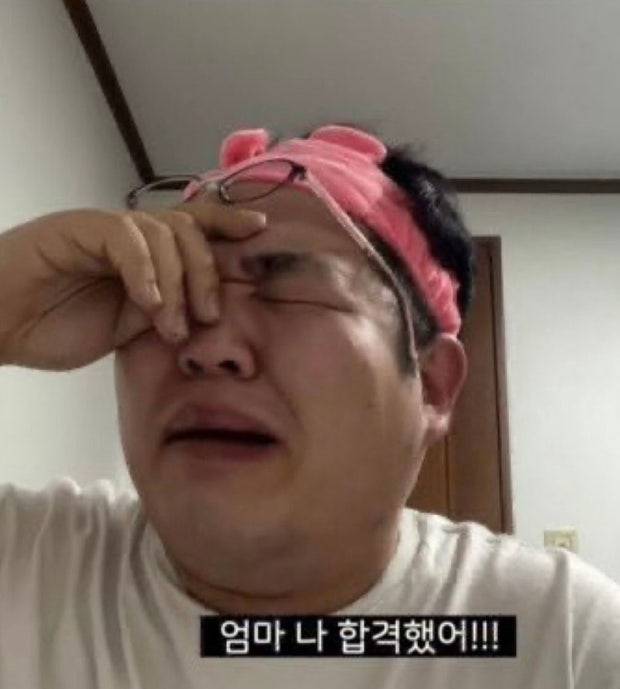 [잡담] 드디어 진짜로 취뽀했다!!! | 인스티즈