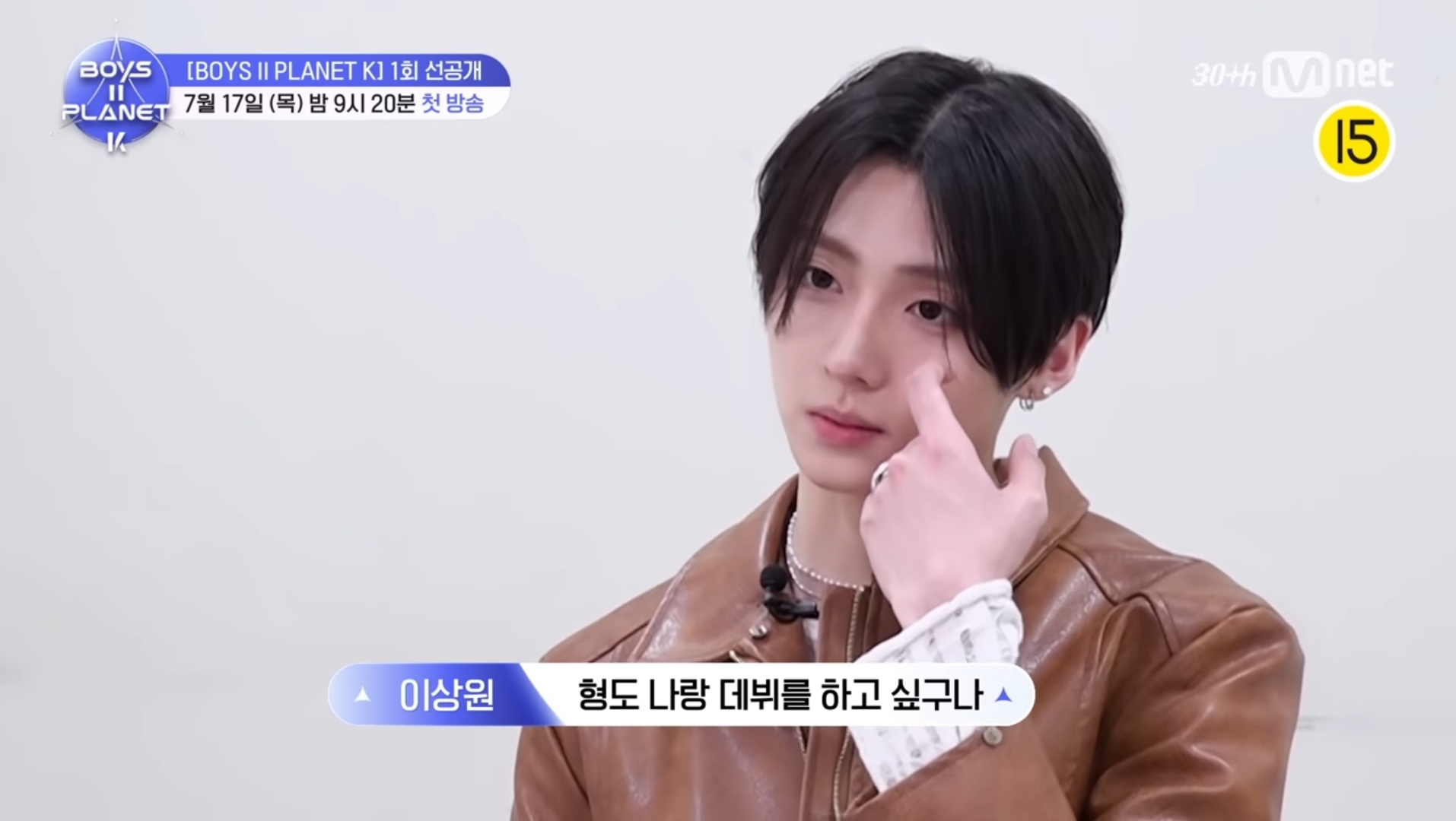 [잡담] 이와중에 보플2 합숙 때 이상원은 이리오랑 같이 잤다는게 ㅋㅋㅋㅋ | 인스티즈
