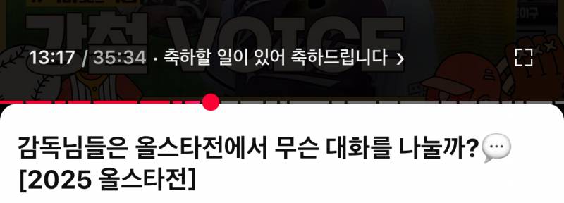 [잡담] 아니 위즈티비보는데 ㅋㅋㅋㅋㅋㅋ | 인스티즈