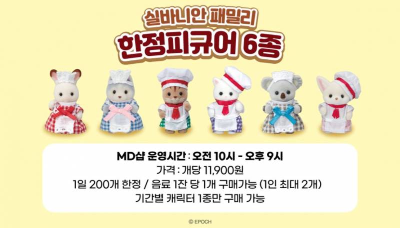 홍대 엔제리너스 실바니안 팝업 왔는데 얘들이 날 기다리고 있음 | 인스티즈